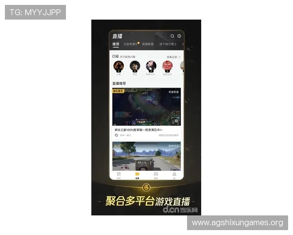 AG视讯版官网支持多平台登录，确保玩家随时随地畅享精彩游戏内容的实用技巧