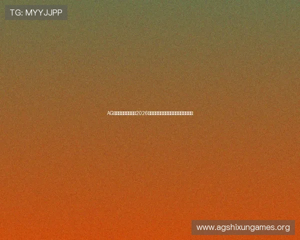 AG亚游网址官方网站：2026世界杯冠军预测与夺冠热门球队全面分析